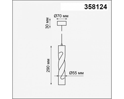 Подвесной светильник Novotech Arte 358124