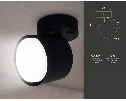 Бра Ambrella Light TA TA133