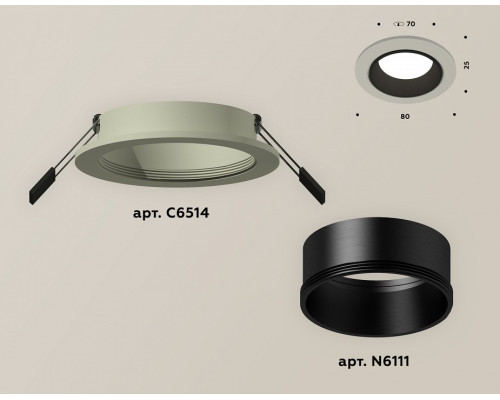 Встраиваемый светильник Ambrella Light XC XC6514002