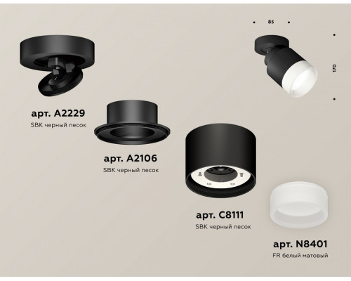 Спот Ambrella Light XM XM8111001