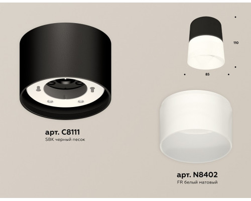 Накладной светильник Ambrella Light XS XS8111002