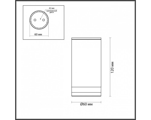 Накладной светильник Odeon Light Motto 6604/1C