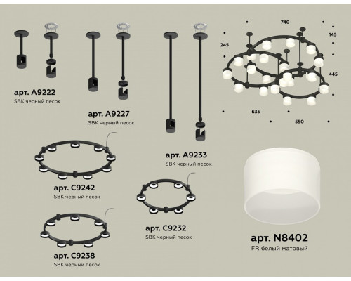 Подвесная люстра Ambrella Light XR XR92222210