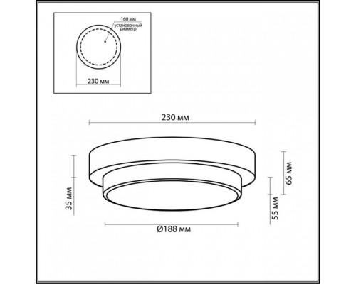 Накладной светильник Odeon Light Holger 2746/1C