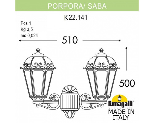 Светильник на штанге Fumagalli Saba K22.141.000.AYF1R