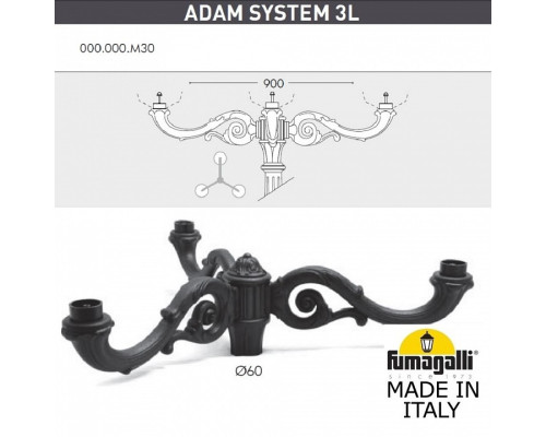 Фонарный столб Fumagalli Simon U33.208.M30.AXH27