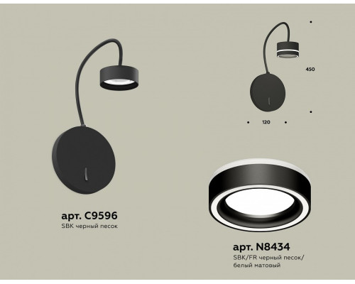 Бра Ambrella Light XB XB9596201