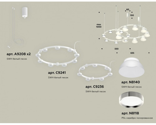 Подвесная люстра Ambrella Light XR XR92081100