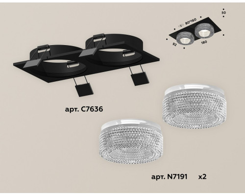 Встраиваемый светильник Ambrella Light XC XC7636020