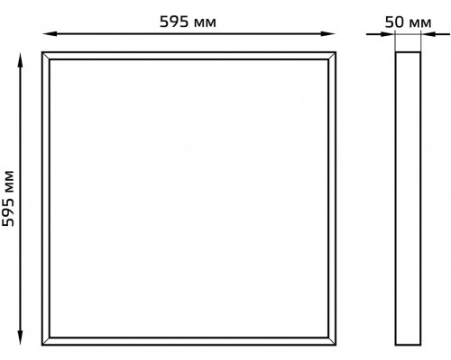 Светильник для потолка Армстронг Gauss MiR G1-A0-00070-01G02-2003550