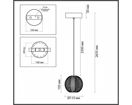 Подвесной светильник Odeon Light Crystal 5008/5LA