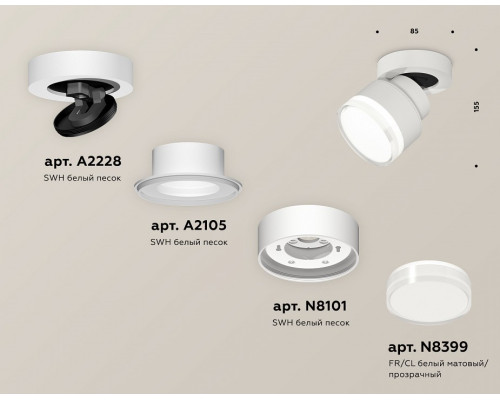 Спот Ambrella Light XM XM8101028