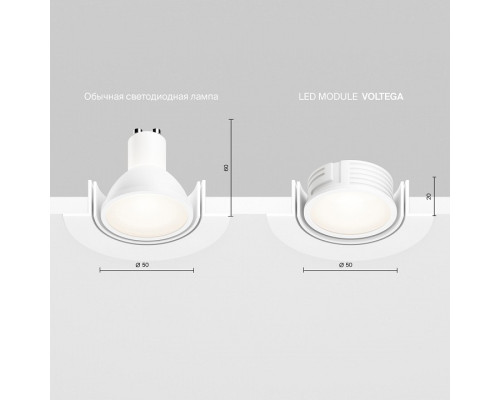 Модуль светодиодный Voltega Module LED VG03-cold7W-110-MD