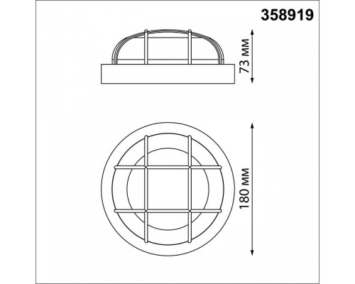 Накладной светильник Novotech Opal 358919