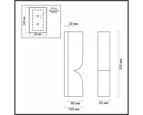 Накладной светильник Odeon Light Marbella 6685/10WL