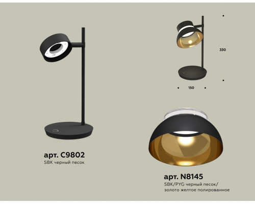 Настольная лампа офисная Ambrella Light XB XB9802101