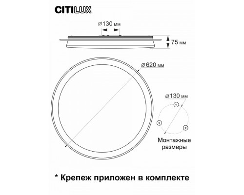 Накладной светильник Citilux Спутник CL734900G