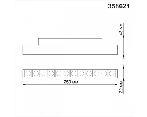 Накладной светильник Novotech Flum 358621