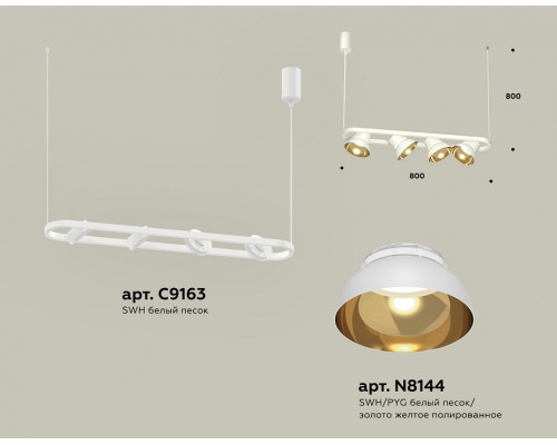 Подвесной светильник Ambrella Light XB XB9163081