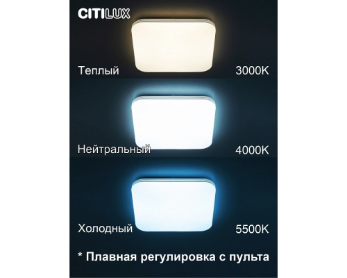 Накладной светильник Citilux Симпла CL714K480G