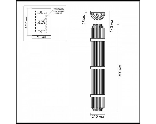 Накладной светильник Odeon Light Empire 4854/6W