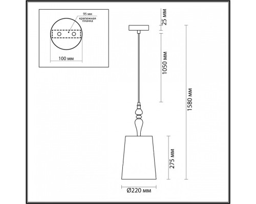 Подвесной светильник Odeon Light Homi 5040/1A