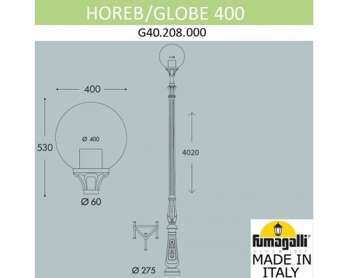 Фонарный столб Fumagalli Globe 400 G40.208.000.AYE27