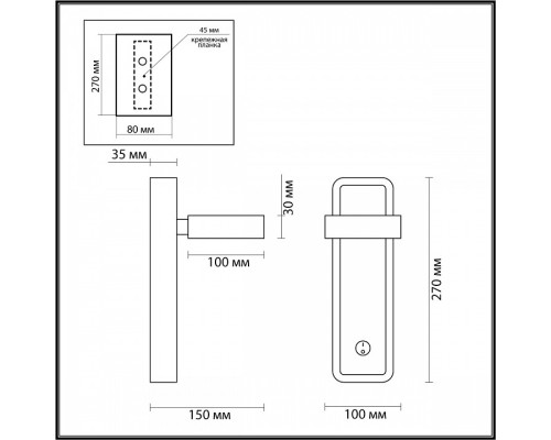 Бра Lumion Leland 5630/5WL