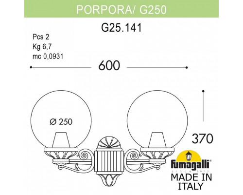 Светильник на штанге Fumagalli Globe 250 G25.141.000.WXF1R