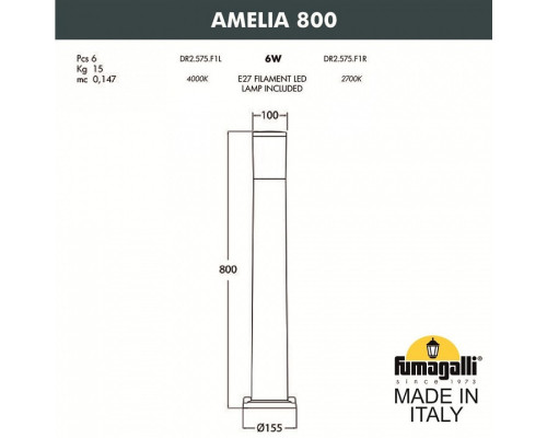 Наземный низкий светильник Fumagalli Amelia DR2.575.000.WYF1R