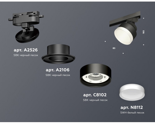 Светильник на штанге Ambrella Light XT XT8102001