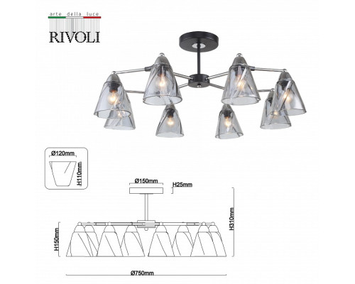 Люстра на штанге Rivoli Connie Б0055487