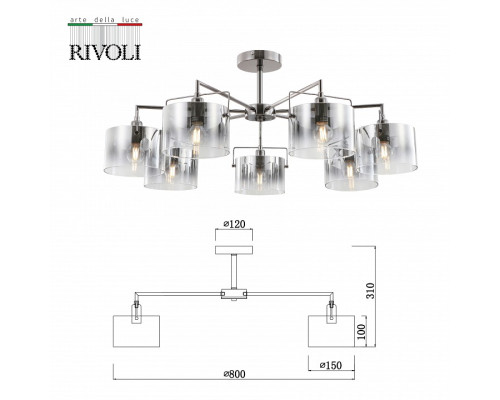 Люстра на штанге Rivoli Bonnie Б0055612