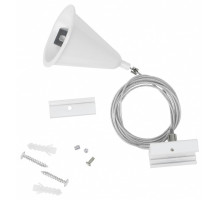 Подвес для трека Uniel UFB-H41 WHITE 1 POLYBAG UL-00010400