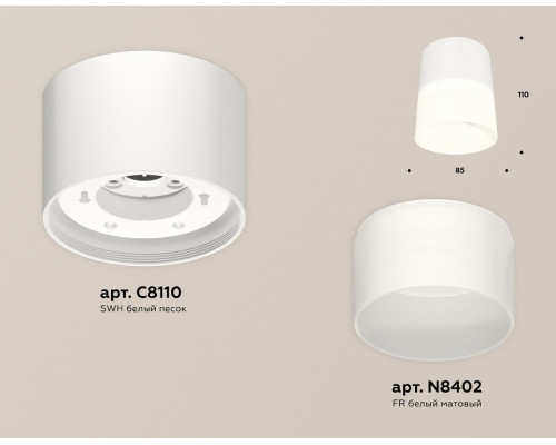 Накладной светильник Ambrella Light XS XS8110002