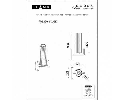 Бра iLamp Evolution W6806-1 QGD