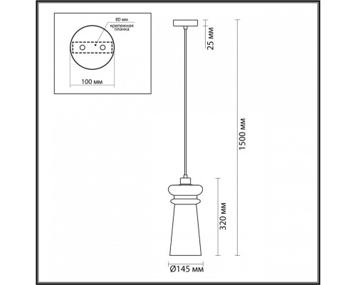 Подвесной светильник Odeon Light Pasti 1 4967/1