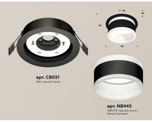 Встраиваемый светильник Ambrella Light XC XC8051019