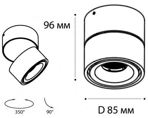 Накладной светильник Italline IT02-001 DIM IT02-001 DIM black