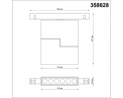 Светильник на штанге Novotech Flum 358628