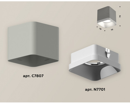 Накладной светильник Ambrella Light XS XS7807001