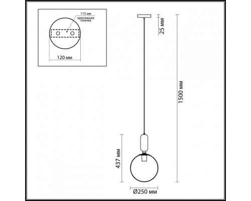 Подвесной светильник Odeon Light Okia 4671/1