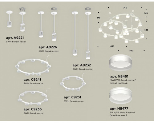 Подвесная люстра Ambrella Light XR XR92212260