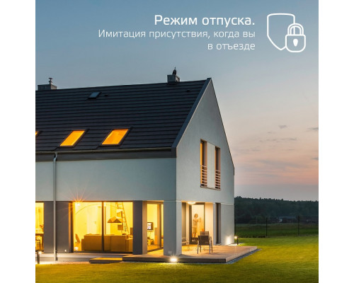 Лампа светодиодная с управлением через Wi-Fi Gauss Smart Home E27 6.5Вт 2000-5500K 1340112