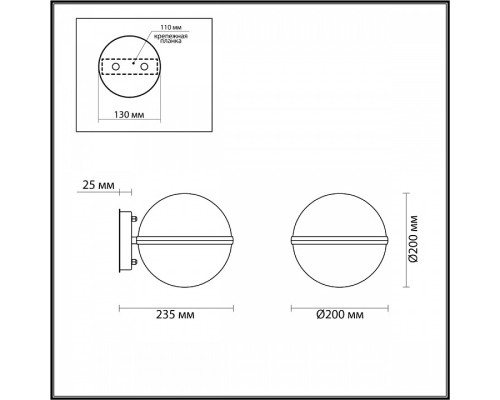 Светильник на штанге Odeon Light Lomeo 4832/1W