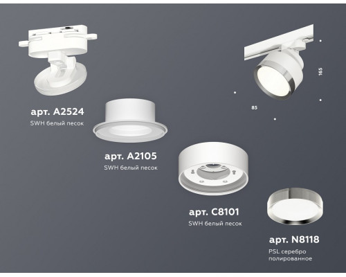 Светильник на штанге Ambrella Light XT XT8101003