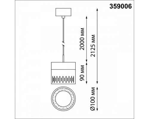 Подвесной светильник Novotech Aura 359006