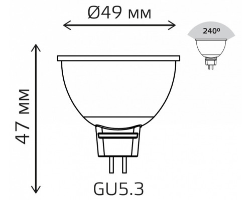 Лампа светодиодная Gauss Basic GU5.3 6.5Вт 4100K 1013527