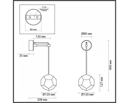 Бра Odeon Light Bingo 4304/7WL