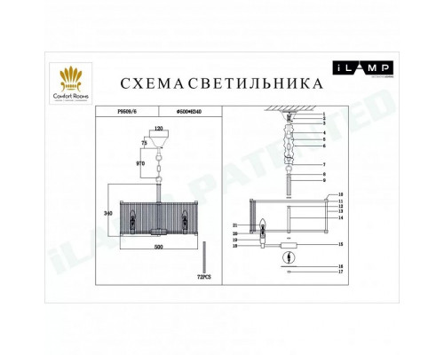 Подвесной светильник iLamp Rich P9509-6 NIC